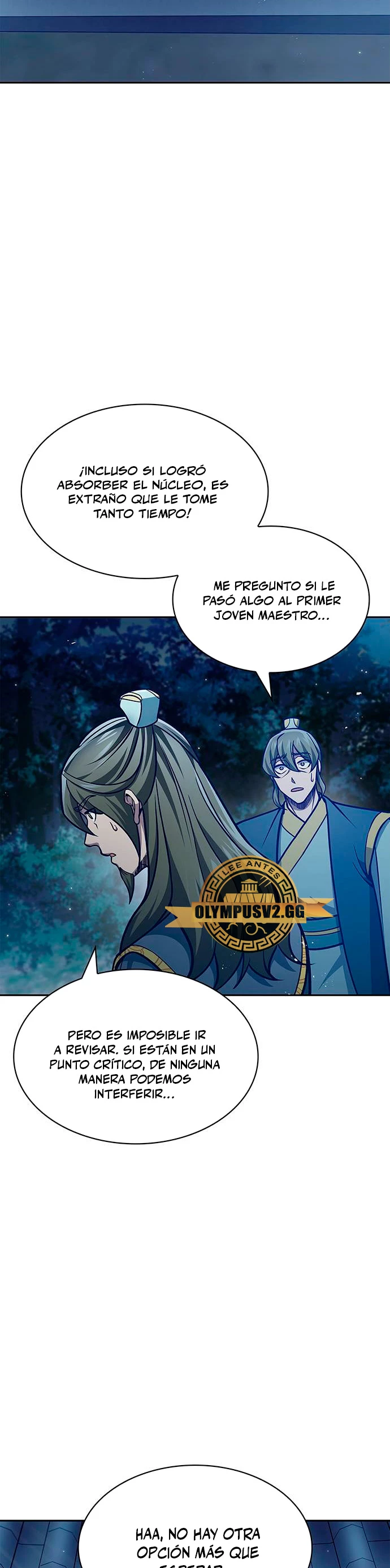 El Joven Maestro del Gran Archivo Celestial > Capitulo 43 > Page 21