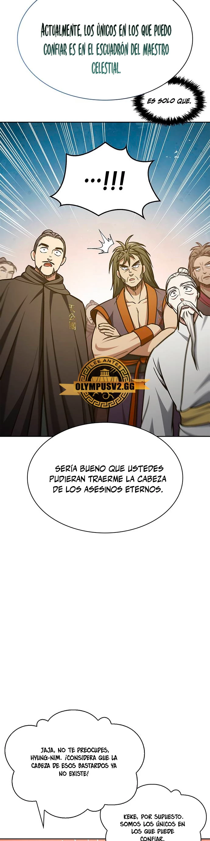 El Joven Maestro del Gran Archivo Celestial > Capitulo 43 > Page 371