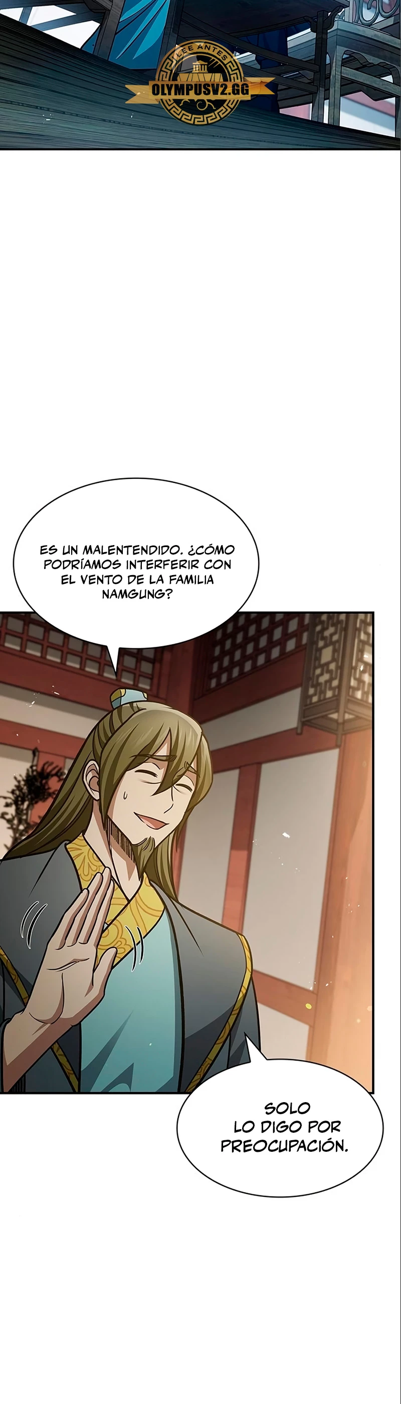 El Joven Maestro del Gran Archivo Celestial > Capitulo 44 > Page 311