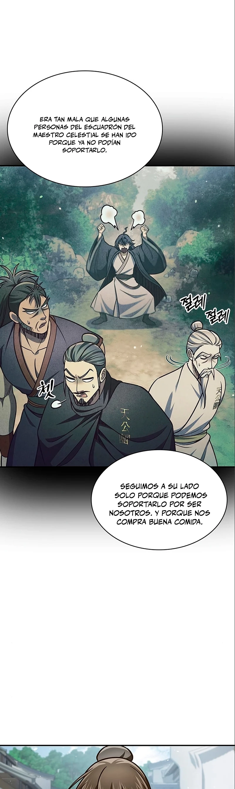 El Joven Maestro del Gran Archivo Celestial > Capitulo 44 > Page 471