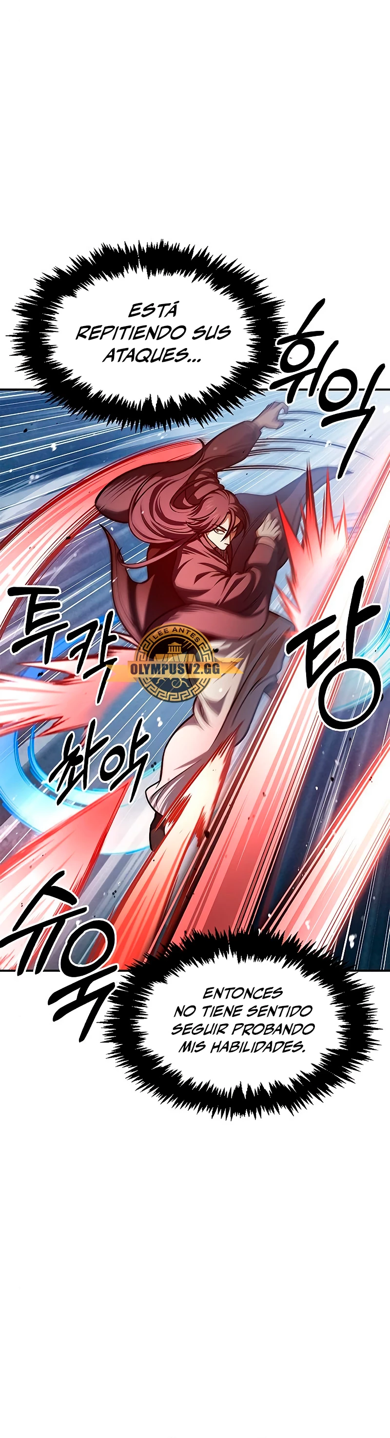 El Joven Maestro del Gran Archivo Celestial > Capitulo 46 > Page 251