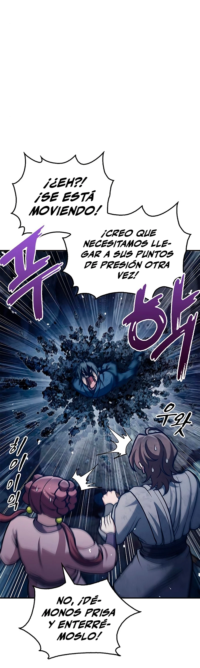 El Joven Maestro del Gran Archivo Celestial > Capitulo 46 > Page 491