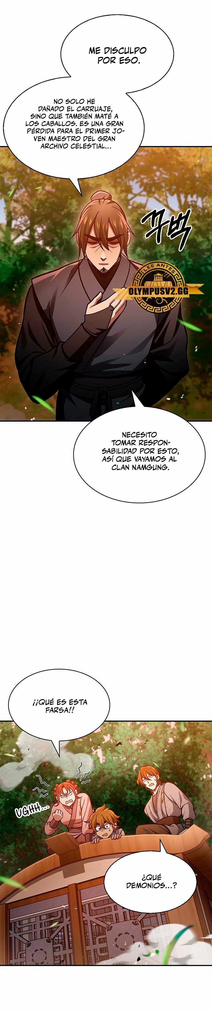 El Joven Maestro del Gran Archivo Celestial > Capitulo 45 > Page 201