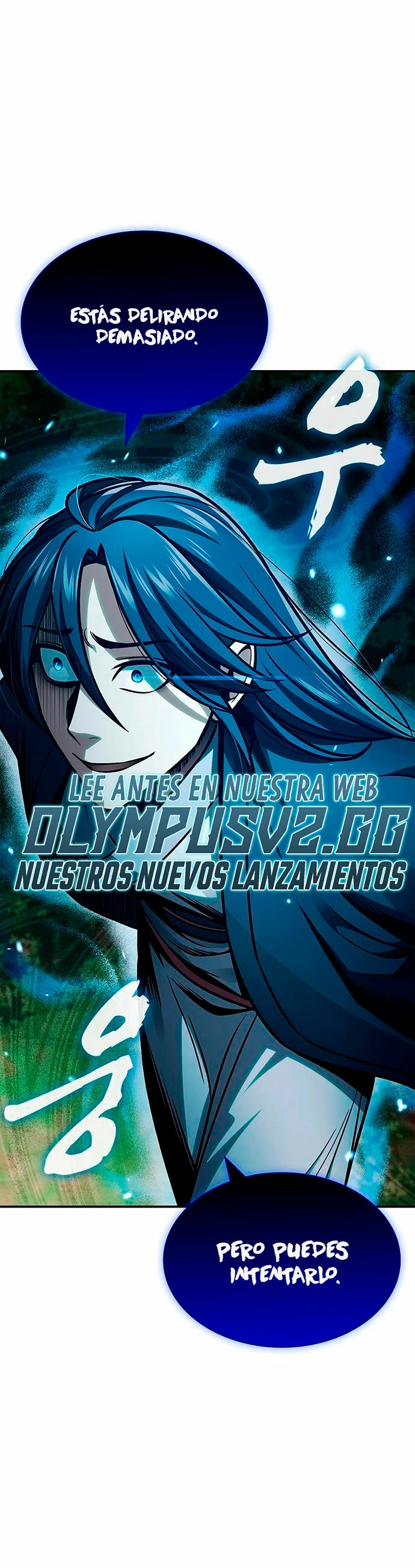 El Joven Maestro del Gran Archivo Celestial > Capitulo 45 > Page 391