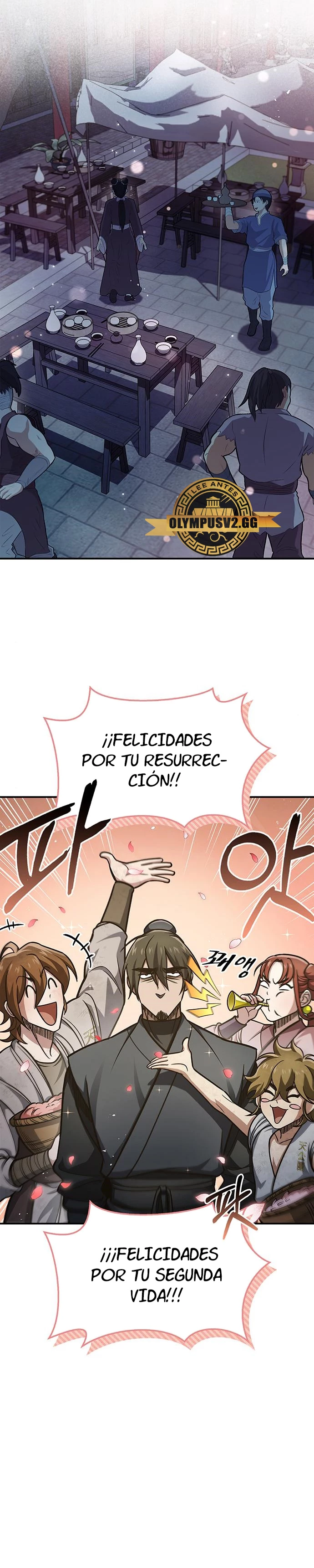 El Joven Maestro del Gran Archivo Celestial > Capitulo 47 > Page 81