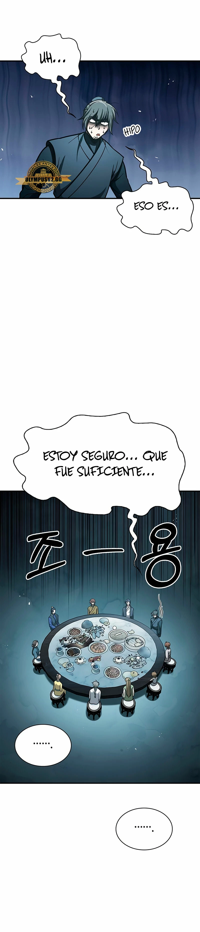 El Joven Maestro del Gran Archivo Celestial > Capitulo 48 > Page 241