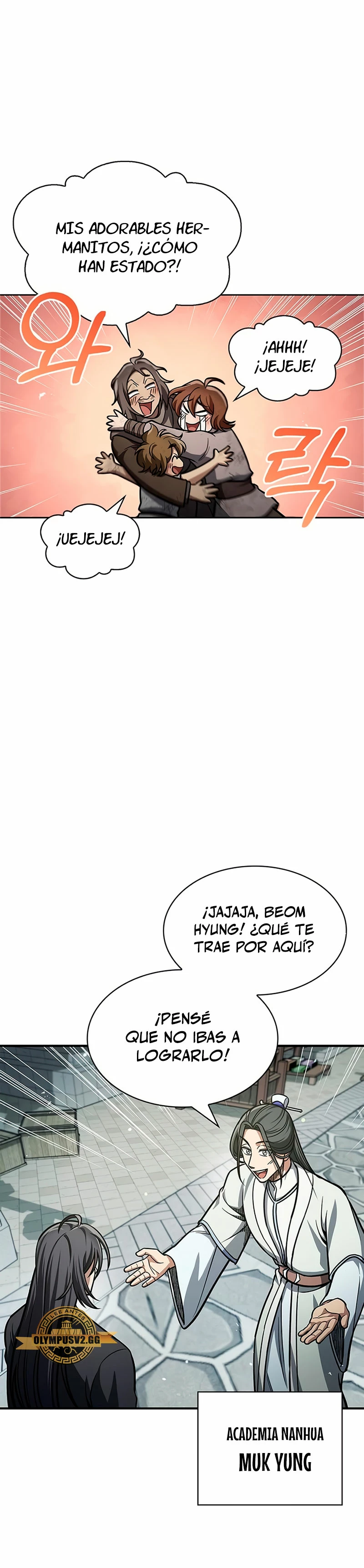 El Joven Maestro del Gran Archivo Celestial > Capitulo 48 > Page 341