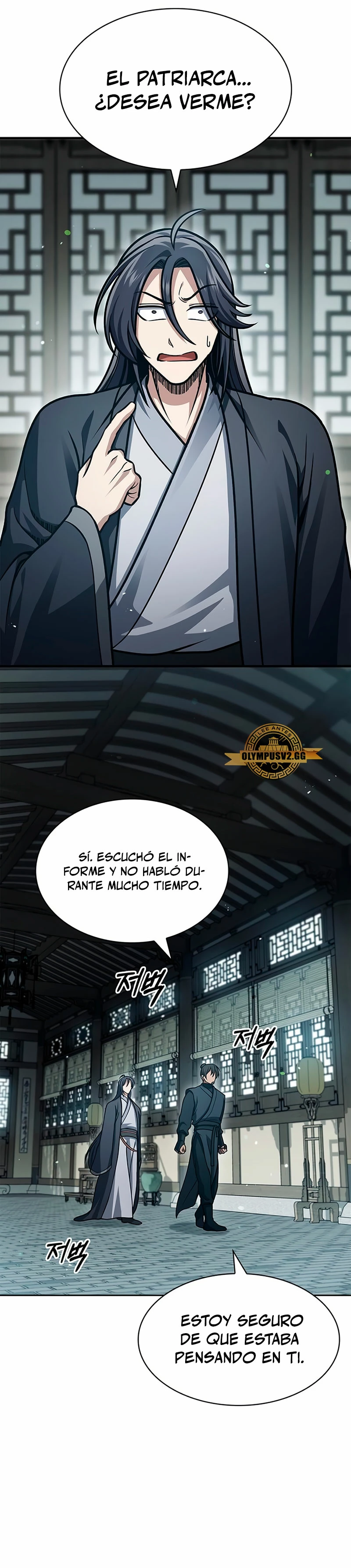El Joven Maestro del Gran Archivo Celestial > Capitulo 48 > Page 391