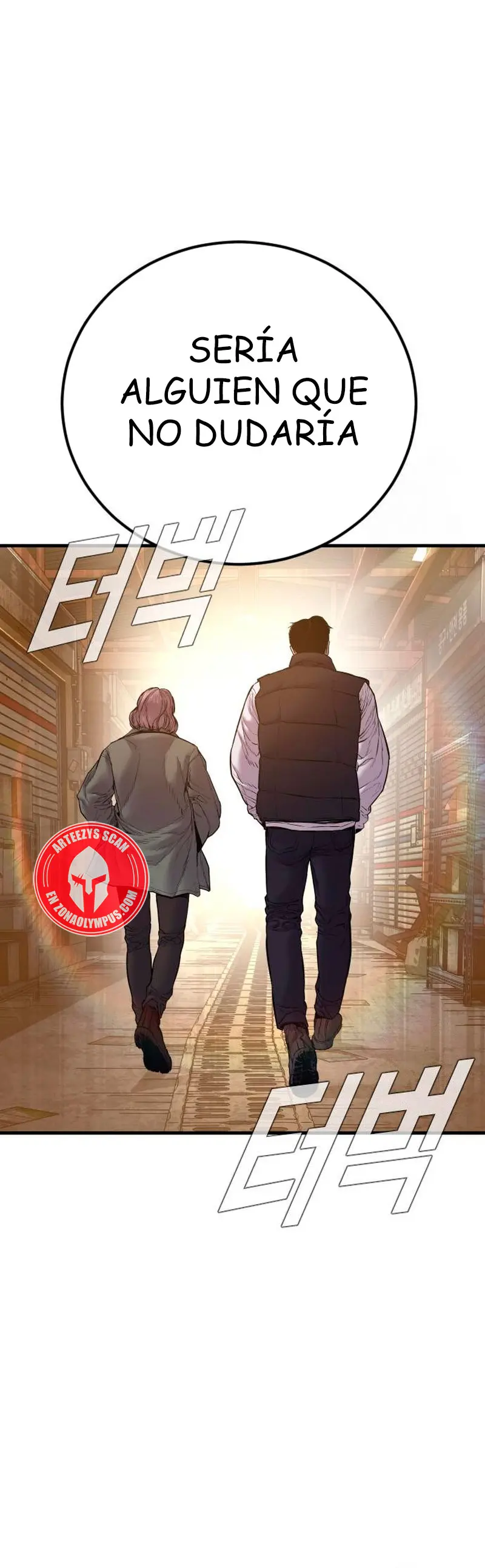 Lider Kim > Capitulo 188 > Page 661