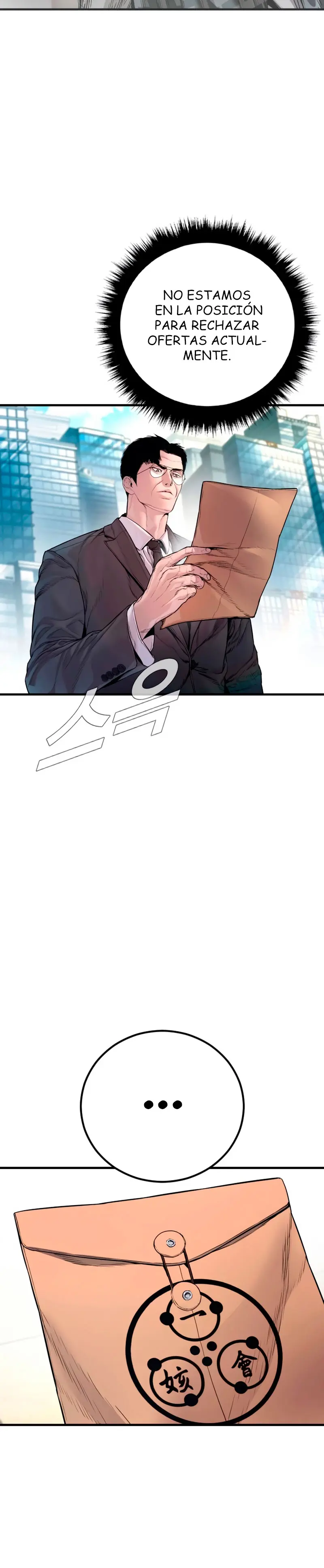 Lider Kim > Capitulo 189 > Page 101