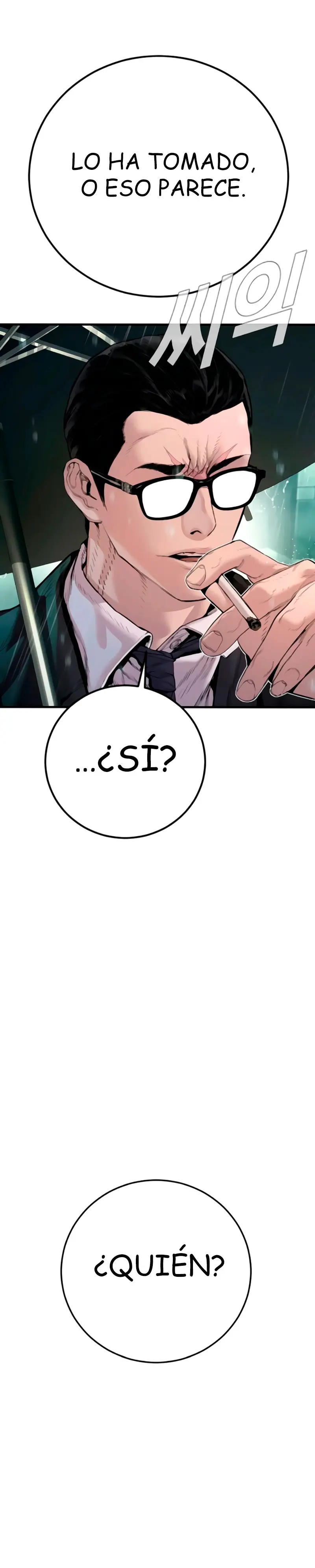 Lider Kim > Capitulo 192 > Page 571