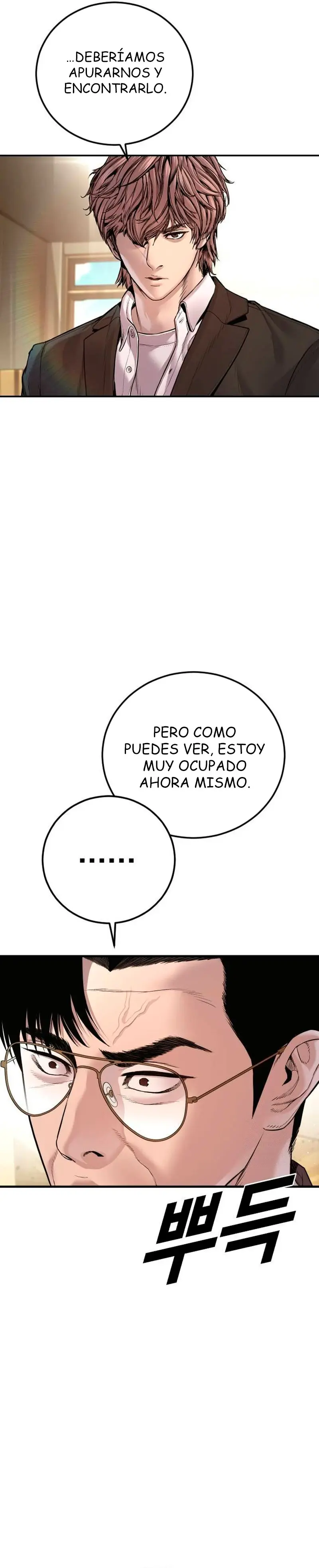 Lider Kim > Capitulo 195 > Page 121
