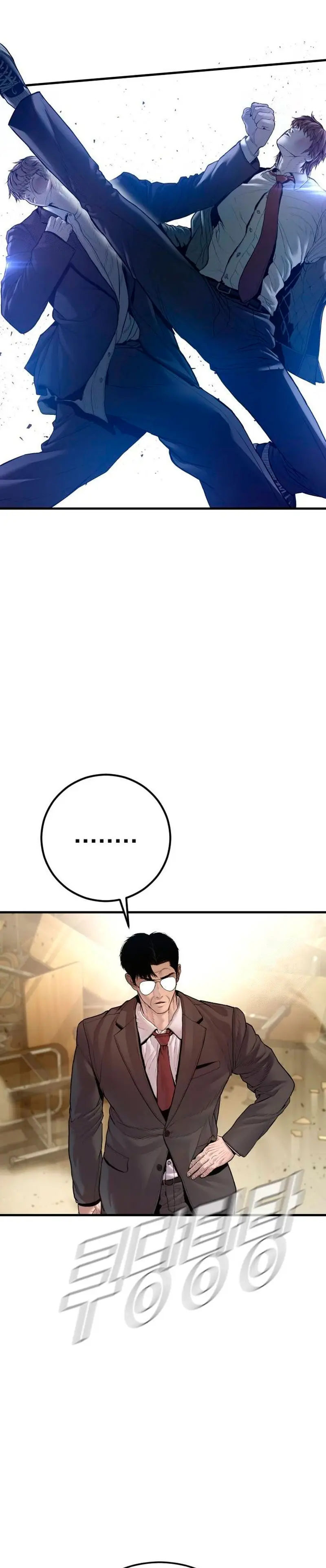Lider Kim > Capitulo 195 > Page 511