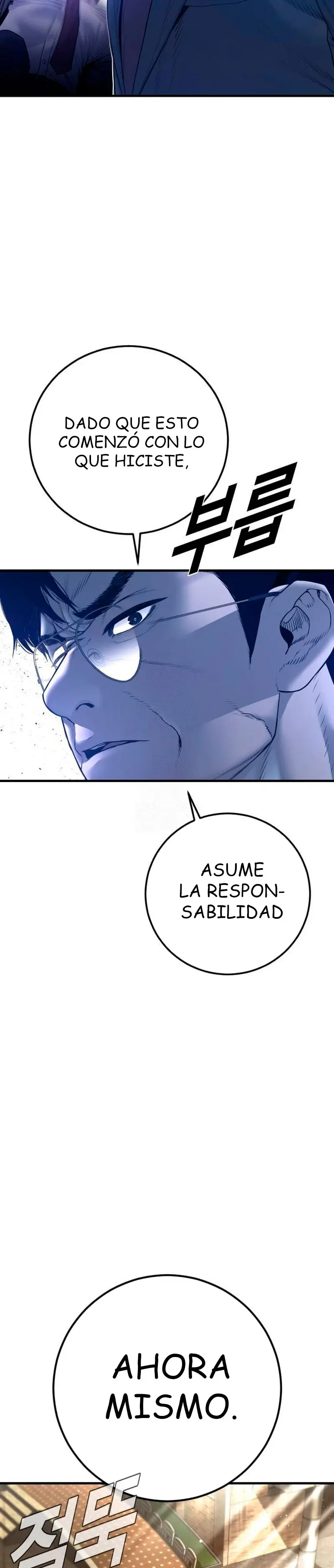 Lider Kim > Capitulo 195 > Page 581