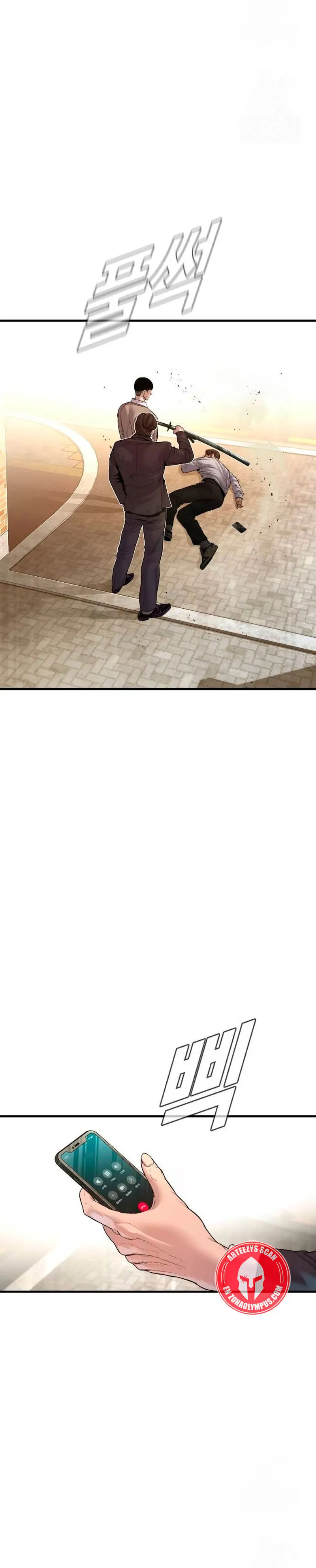 Lider Kim > Capitulo 195 > Page 661