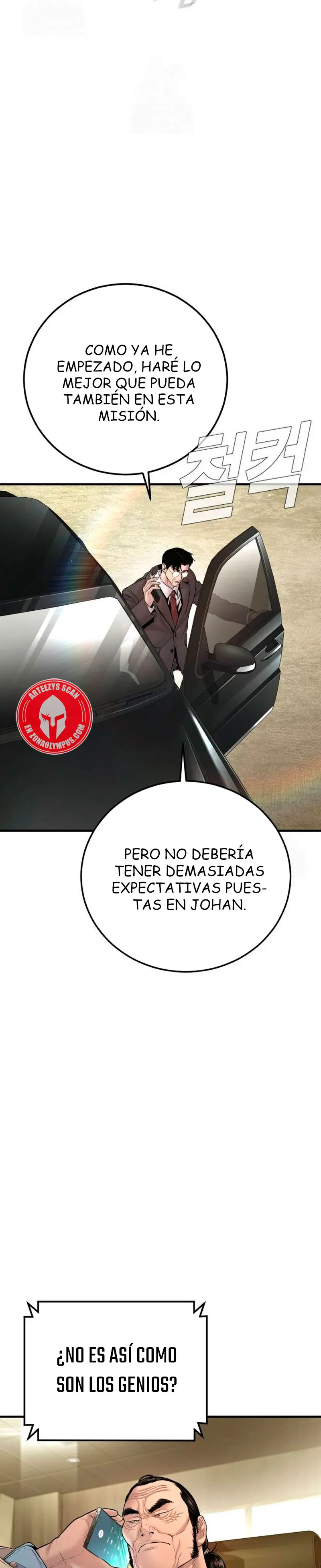 Lider Kim > Capitulo 196 > Page 541