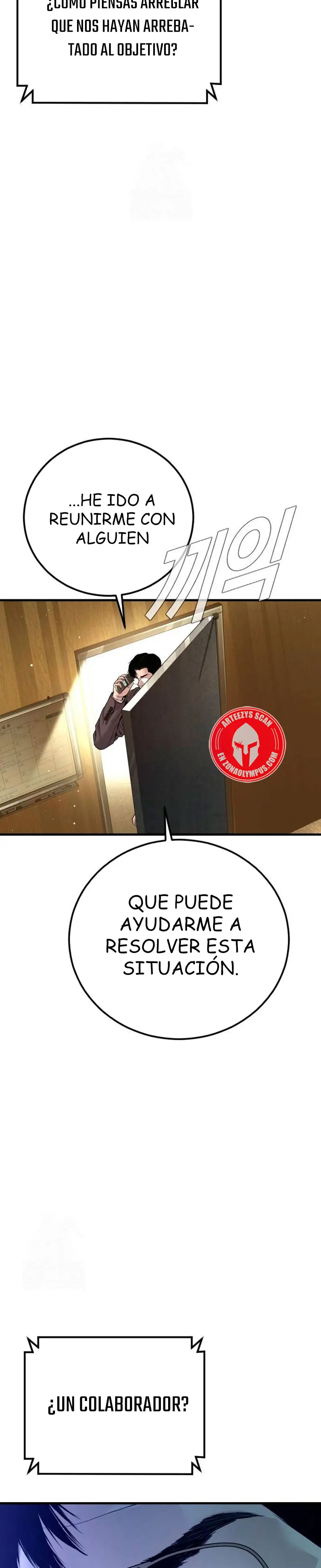 Lider Kim > Capitulo 196 > Page 571
