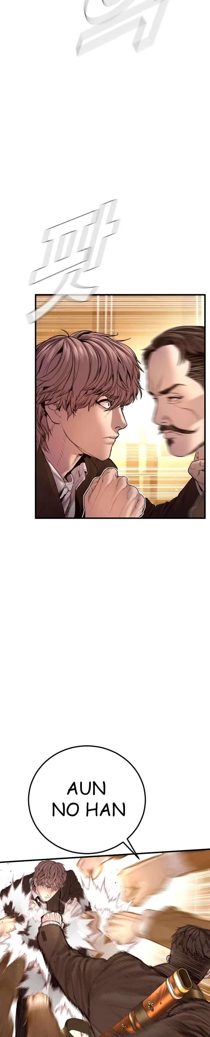 Lider Kim > Capitulo 200 > Page 421