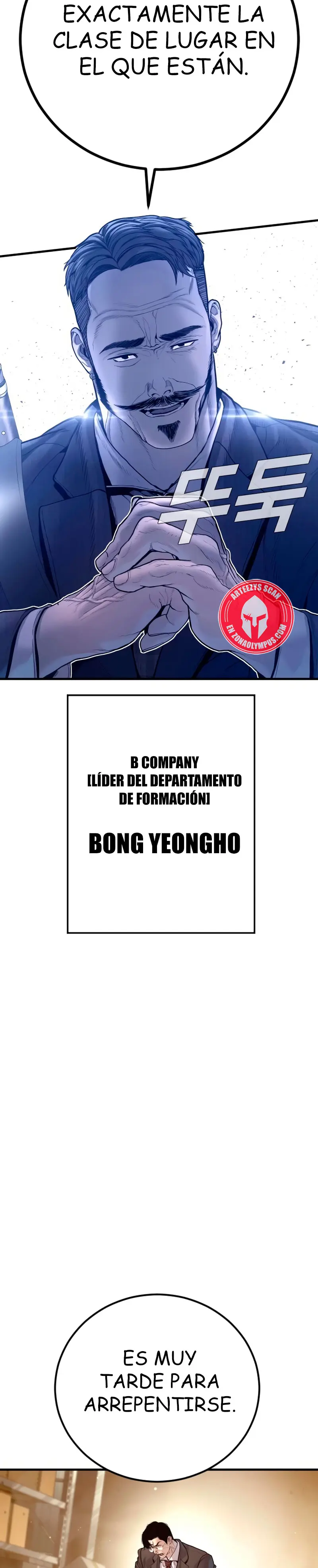 Lider Kim > Capitulo 200 > Page 441