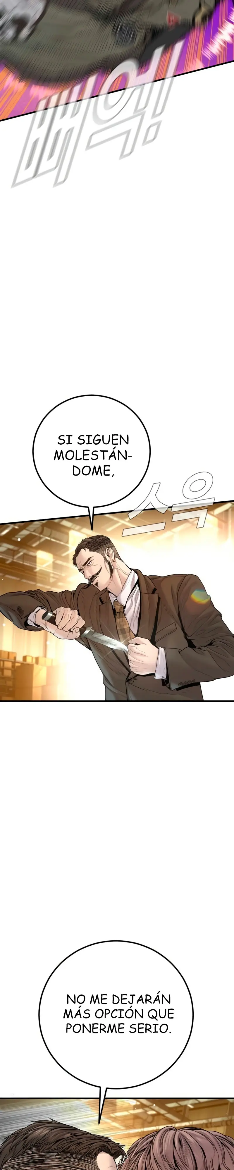 Lider Kim > Capitulo 201 > Page 351