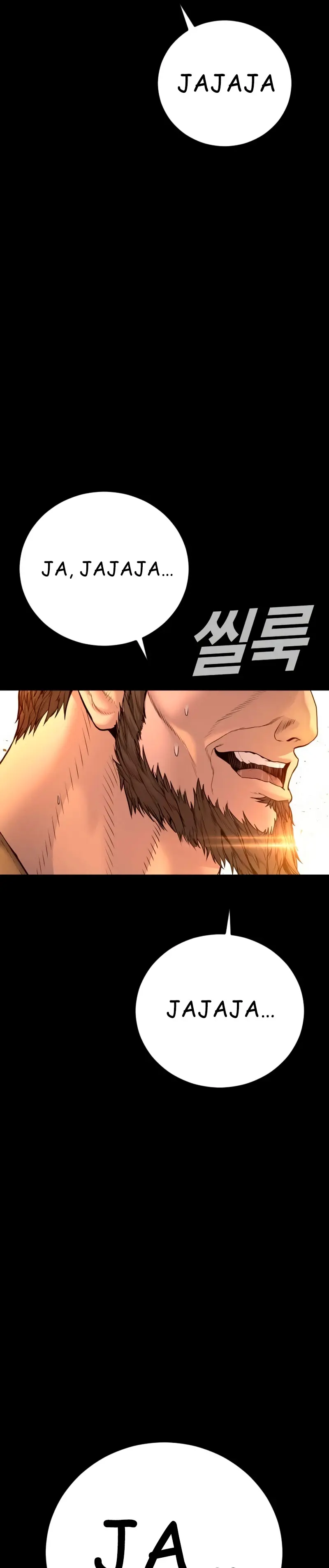 Lider Kim > Capitulo 201 > Page 551