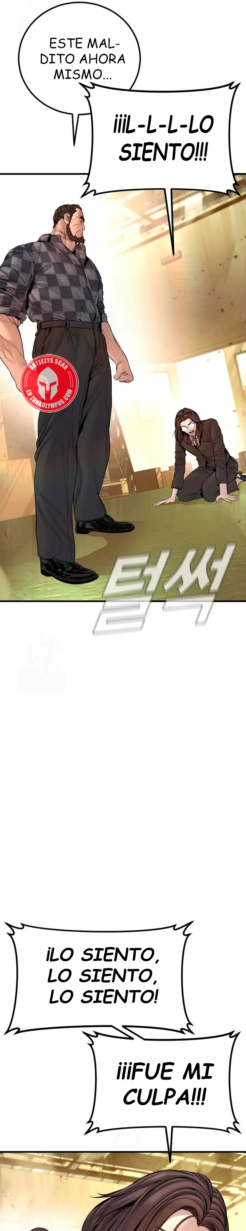 Lider Kim > Capitulo 204 > Page 221