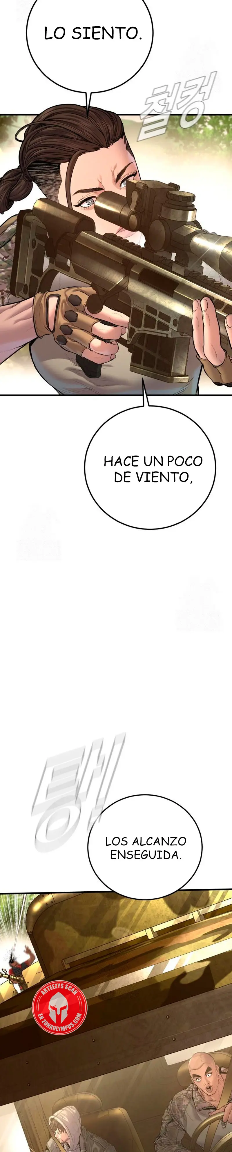 Lider Kim > Capitulo 207.1 > Page 241