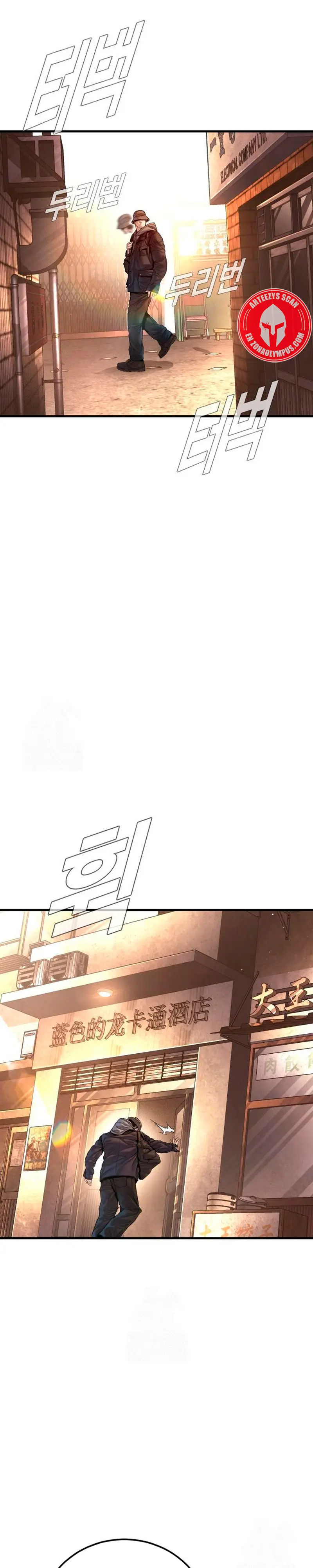 Lider Kim > Capitulo 208 > Page 351
