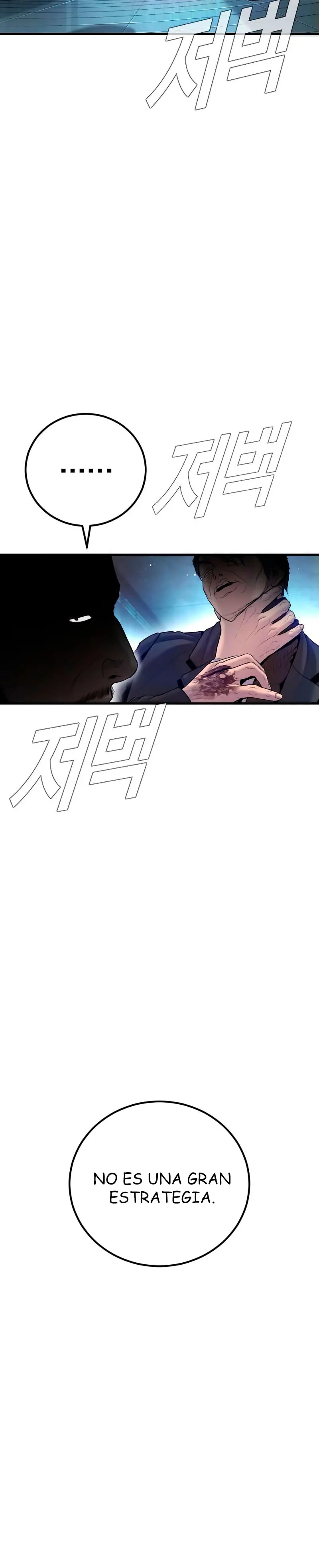 Lider Kim > Capitulo 210 > Page 581
