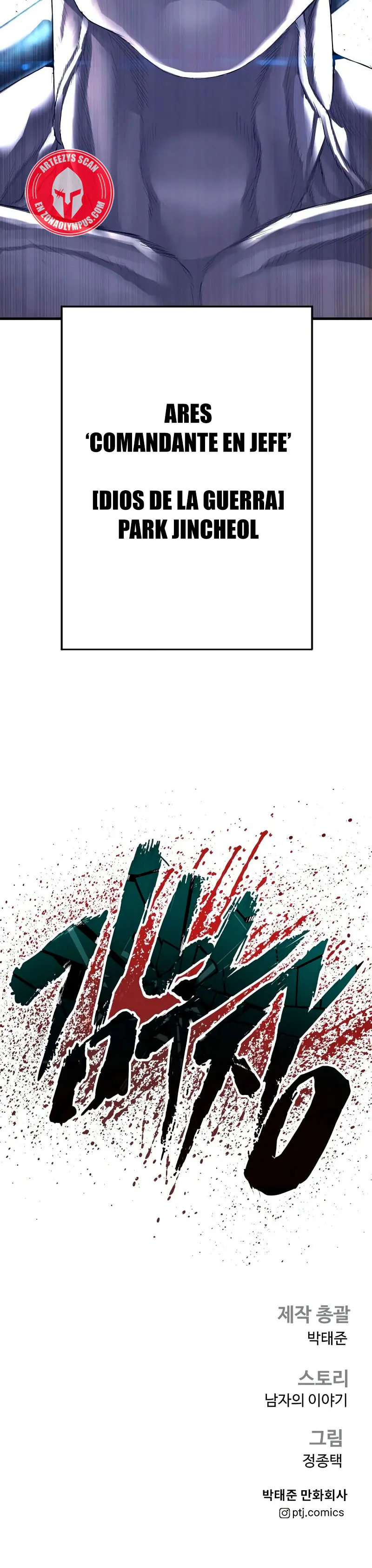 Lider Kim > Capitulo 210 > Page 641