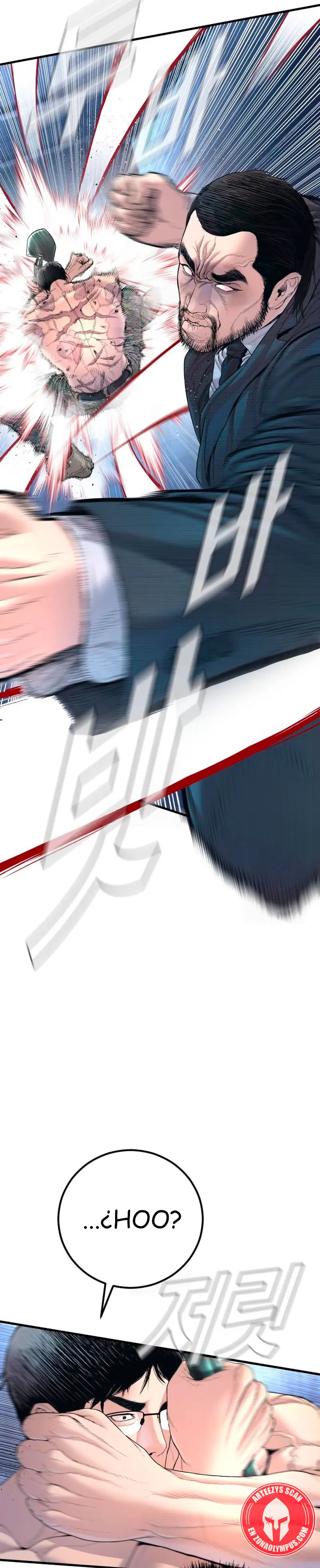 Lider Kim > Capitulo 211 > Page 371