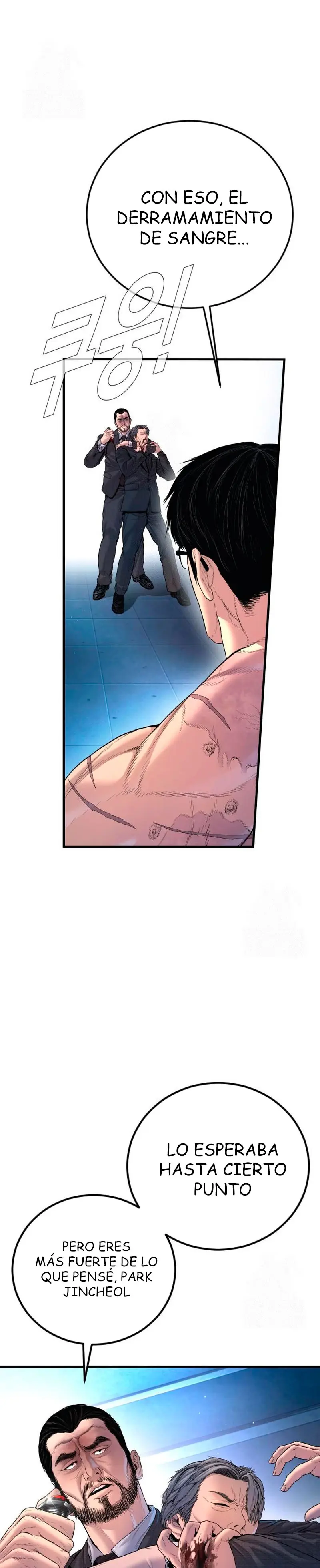 Lider Kim > Capitulo 211 > Page 411