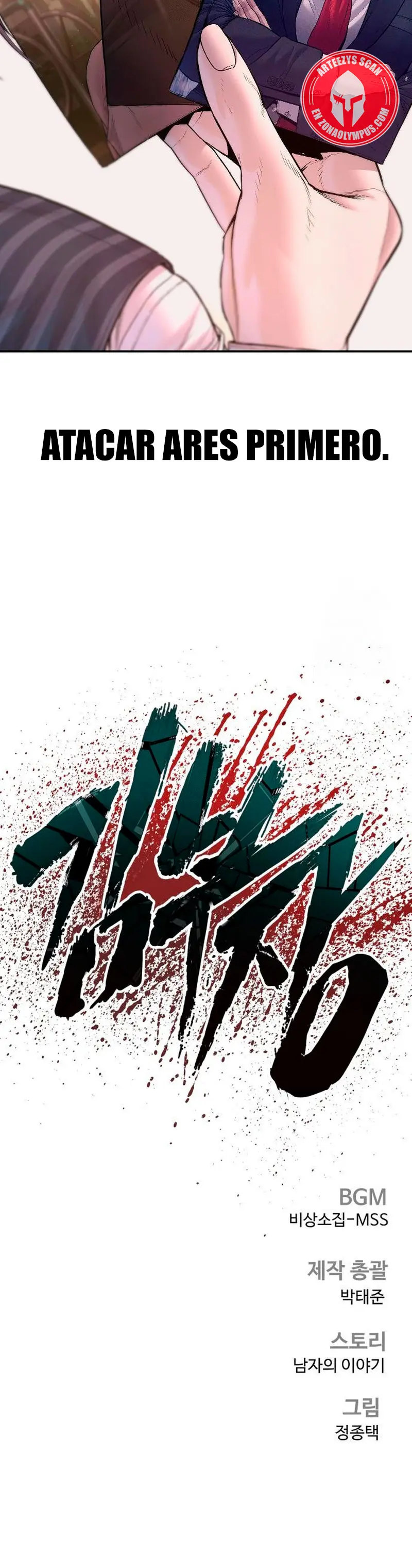 Lider Kim > Capitulo 212 > Page 611