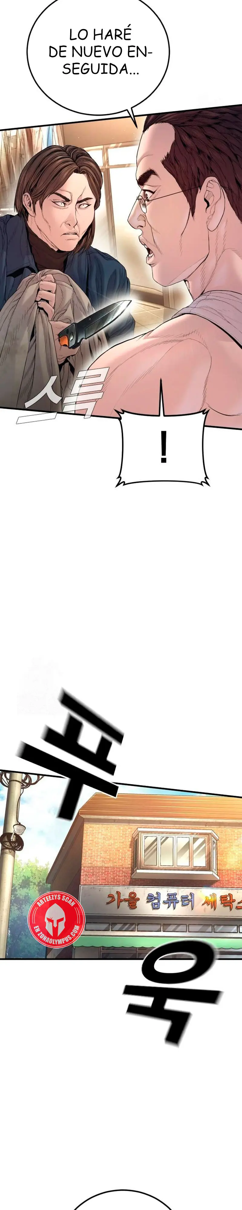 Lider Kim > Capitulo 213 > Page 131