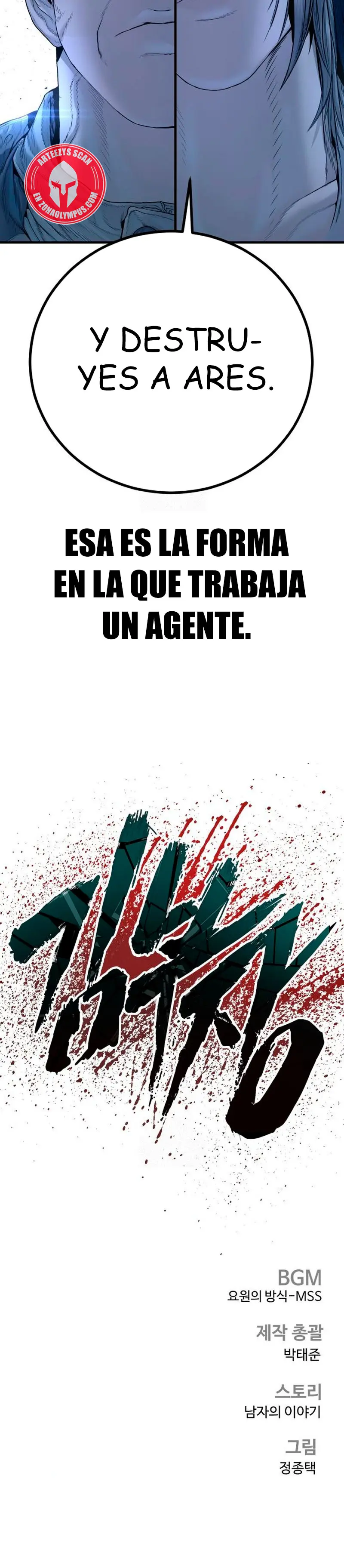 Lider Kim > Capitulo 214 > Page 651