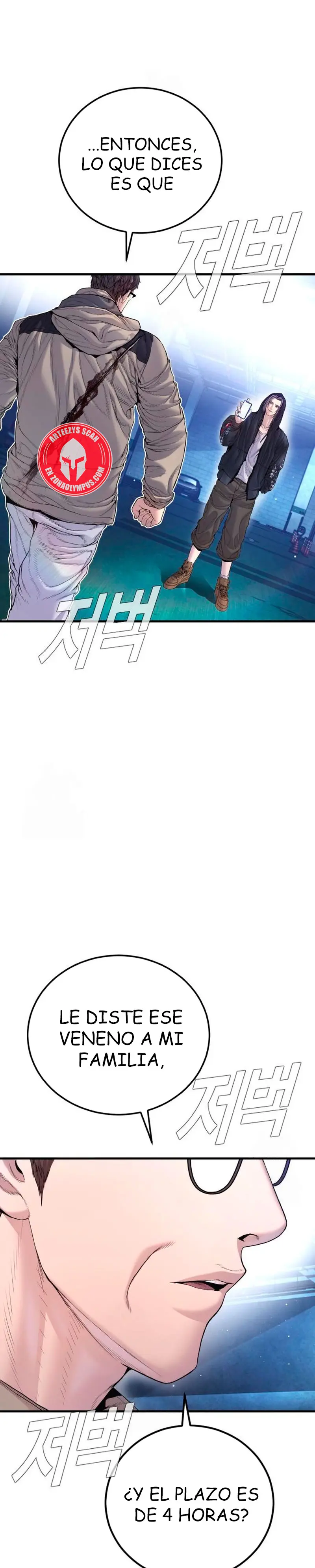 Lider Kim > Capitulo 215 > Page 81