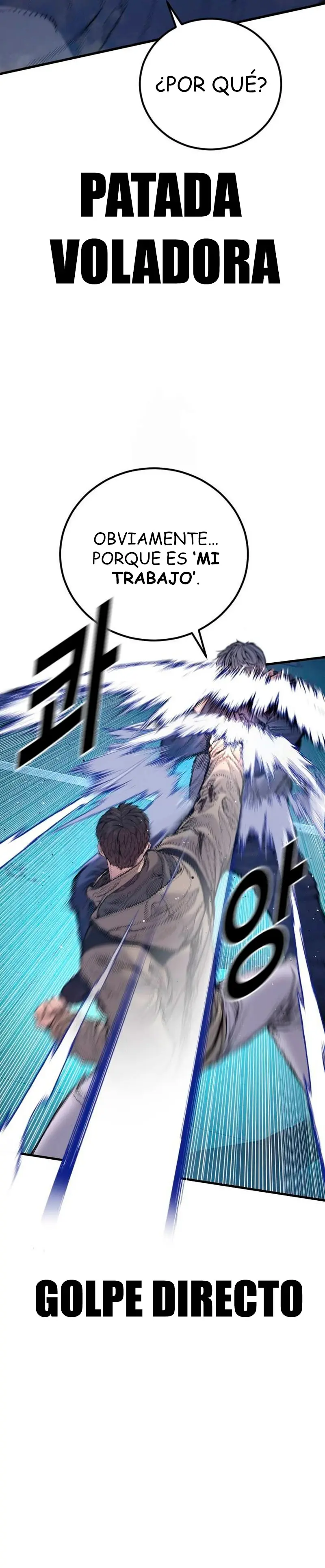 Lider Kim > Capitulo 216 > Page 81