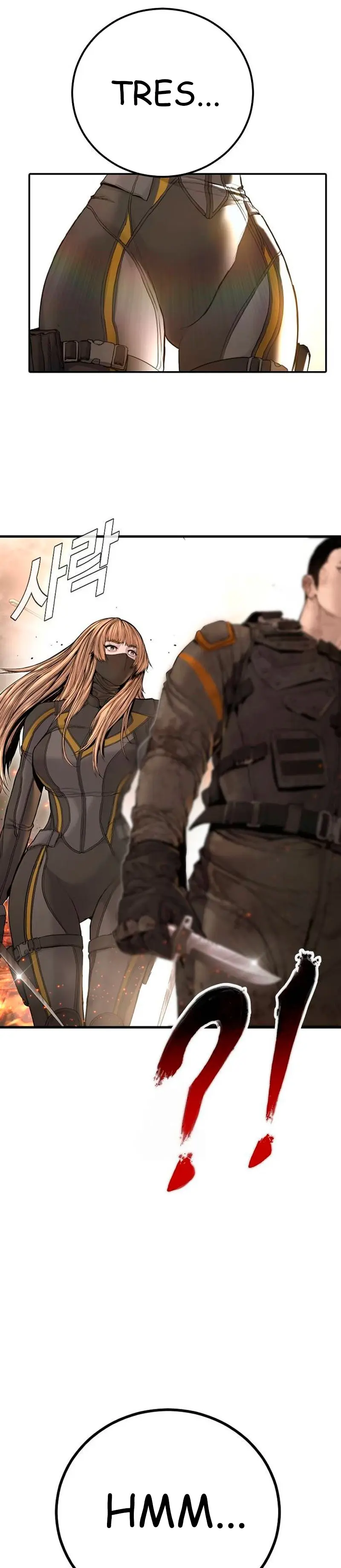 Lider Kim > Capitulo 216 > Page 531