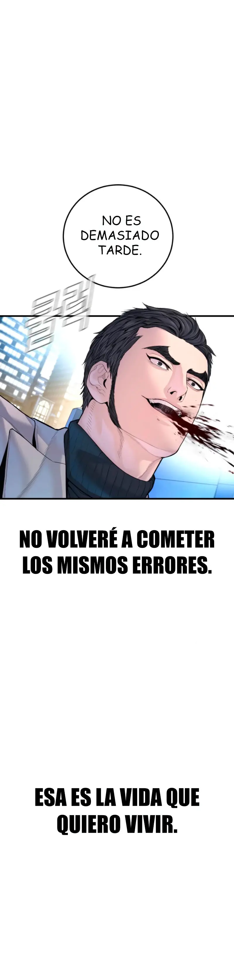 Lider Kim > Capitulo 220 > Page 731