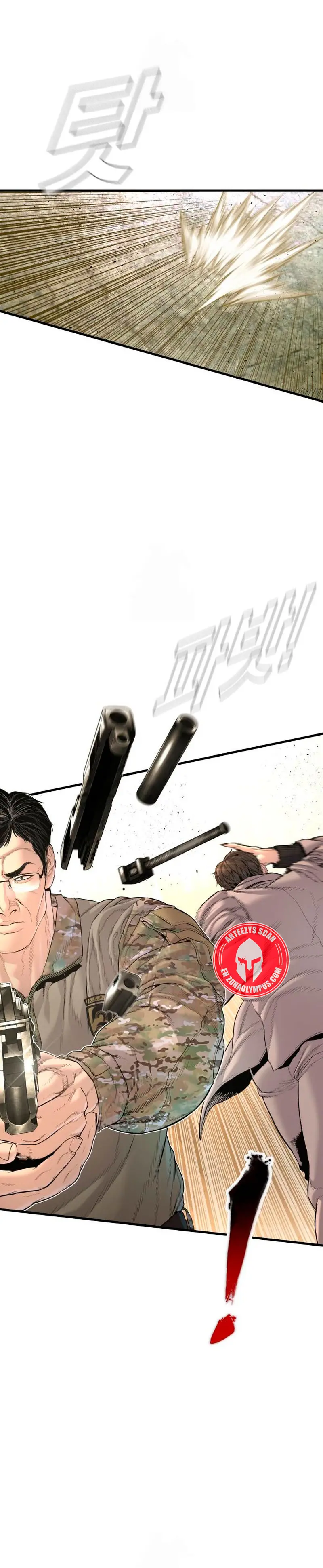 Lider Kim > Capitulo 223 > Page 81