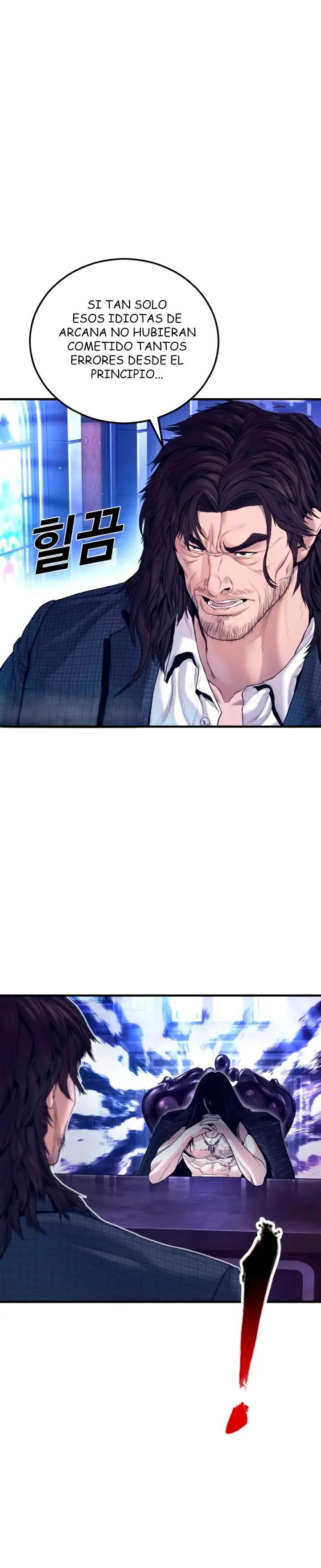 Lider Kim > Capitulo 226 > Page 591