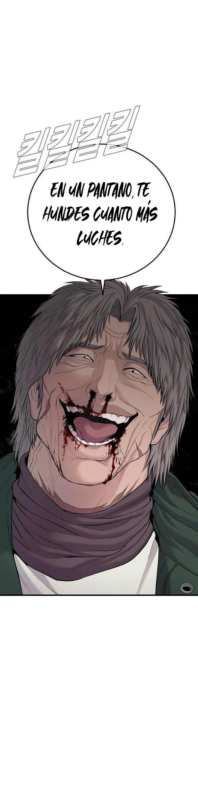 Lider Kim > Capitulo 76 > Page 201