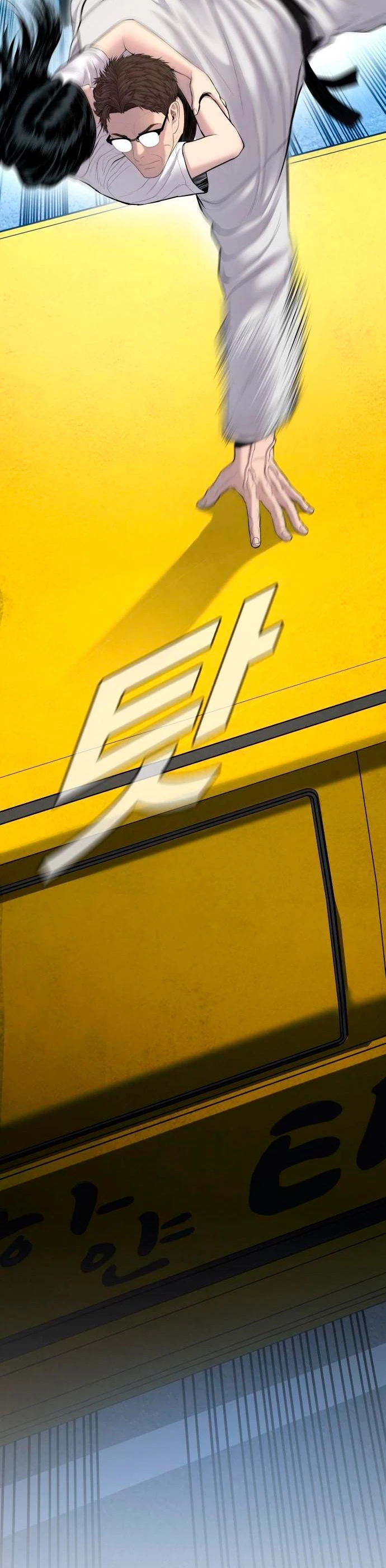 Lider Kim > Capitulo 76 > Page 401