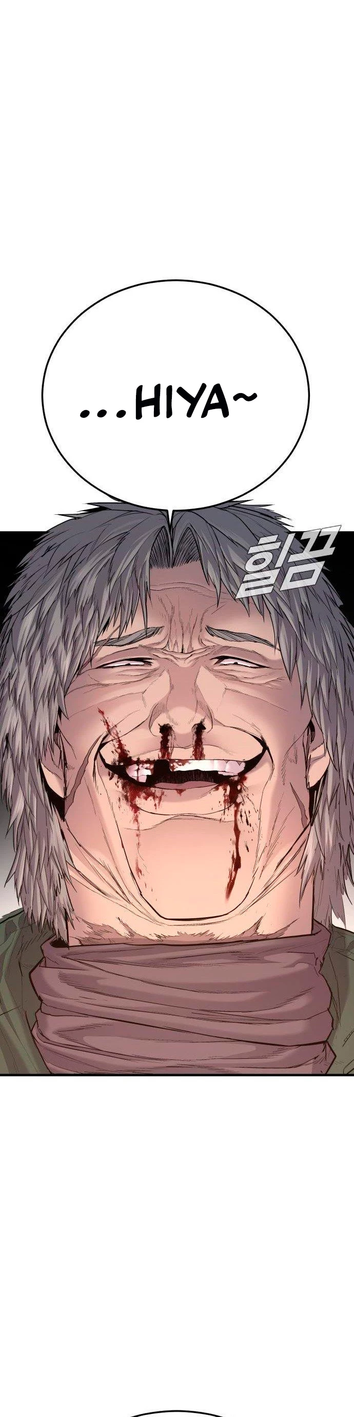 Lider Kim > Capitulo 76 > Page 451