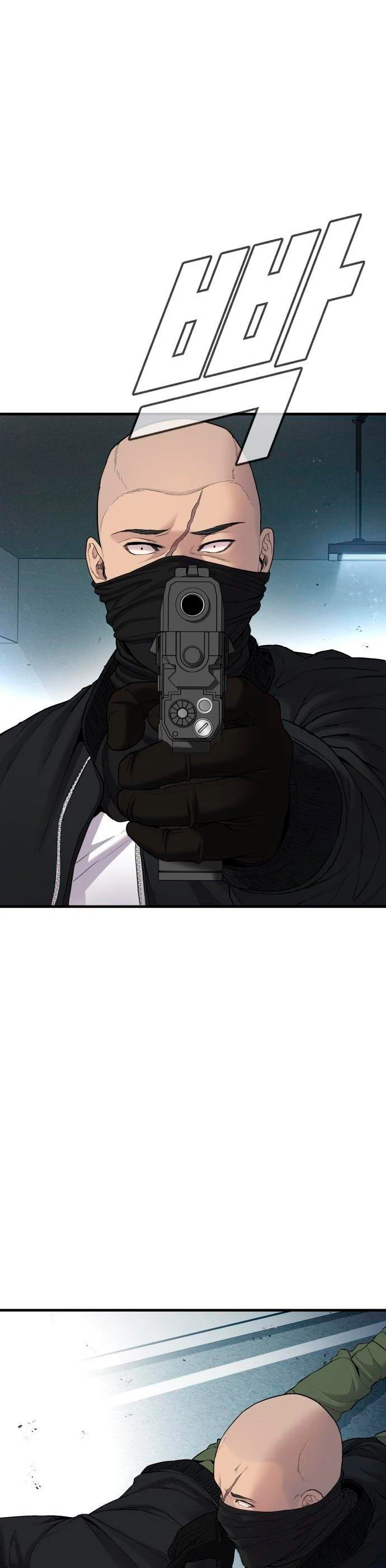 Lider Kim > Capitulo 76 > Page 581