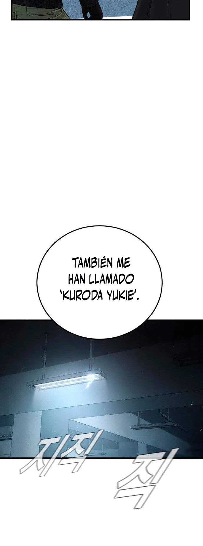 Lider Kim > Capitulo 76 > Page 781