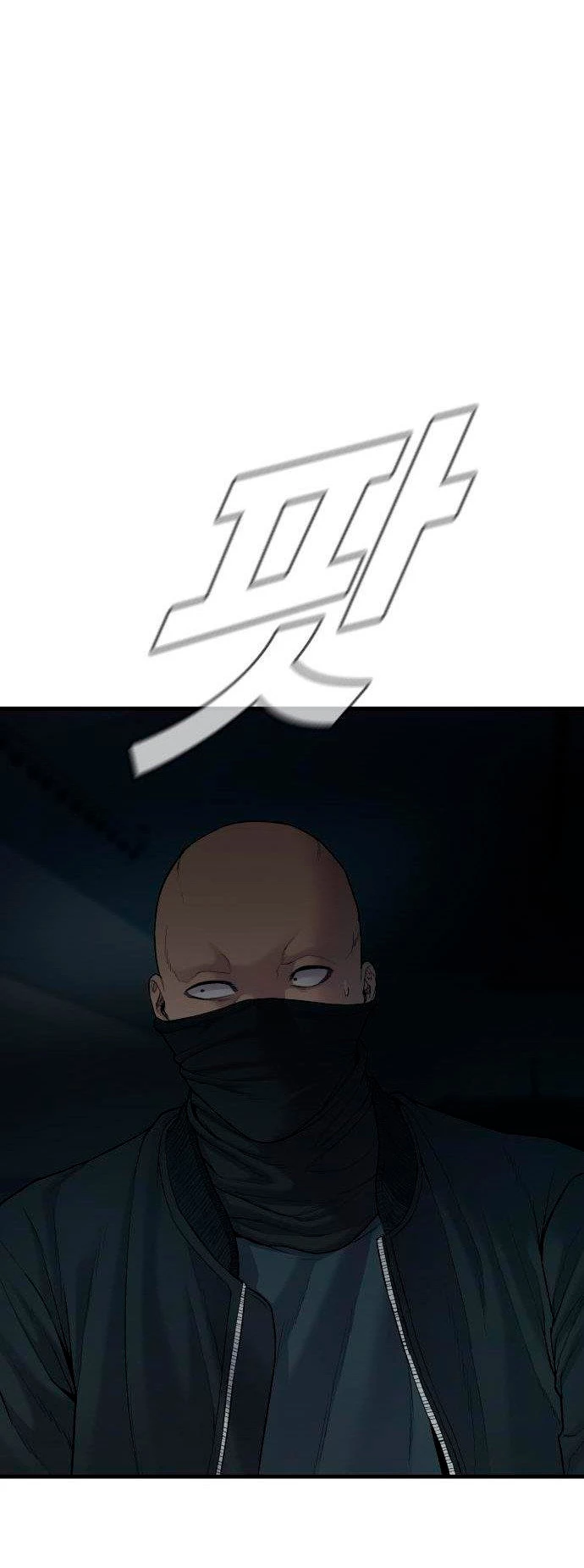 Lider Kim > Capitulo 76 > Page 791