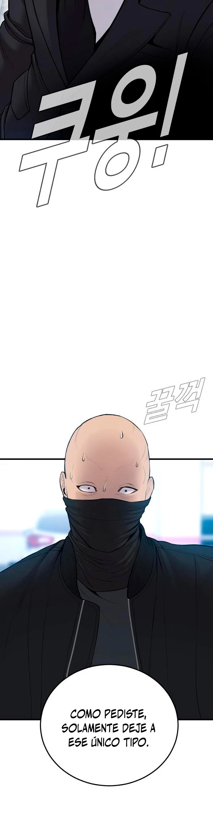 Lider Kim > Capitulo 77 > Page 161