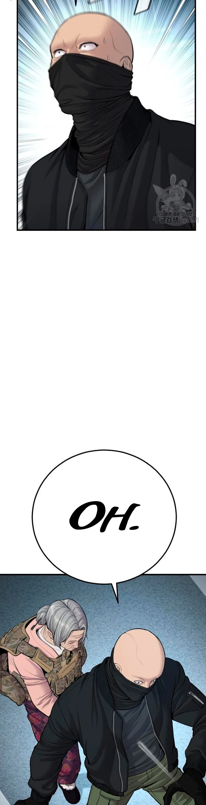 Lider Kim > Capitulo 77 > Page 181