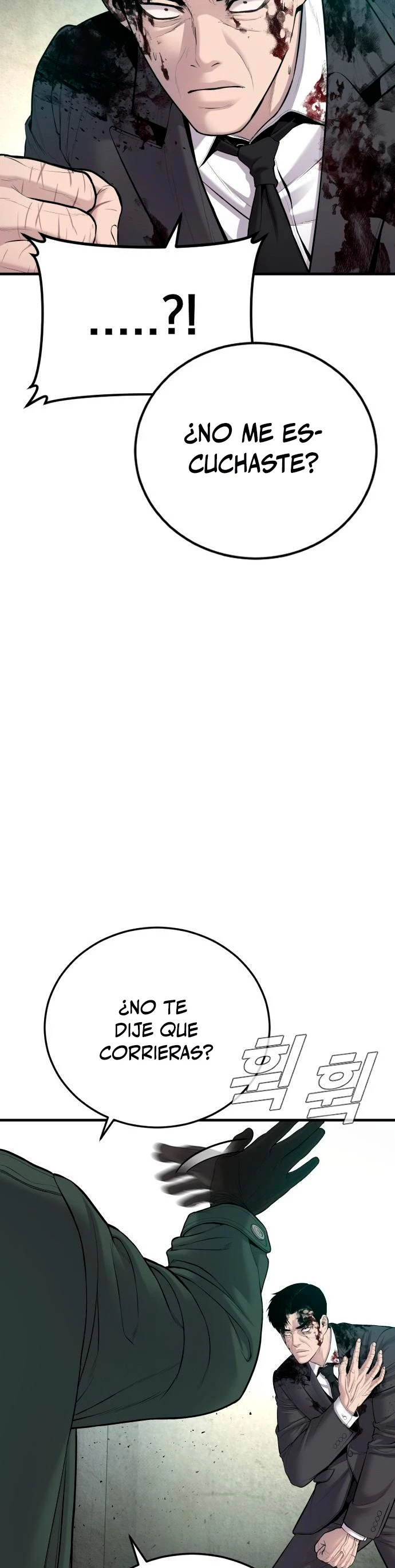 Lider Kim > Capitulo 77 > Page 441